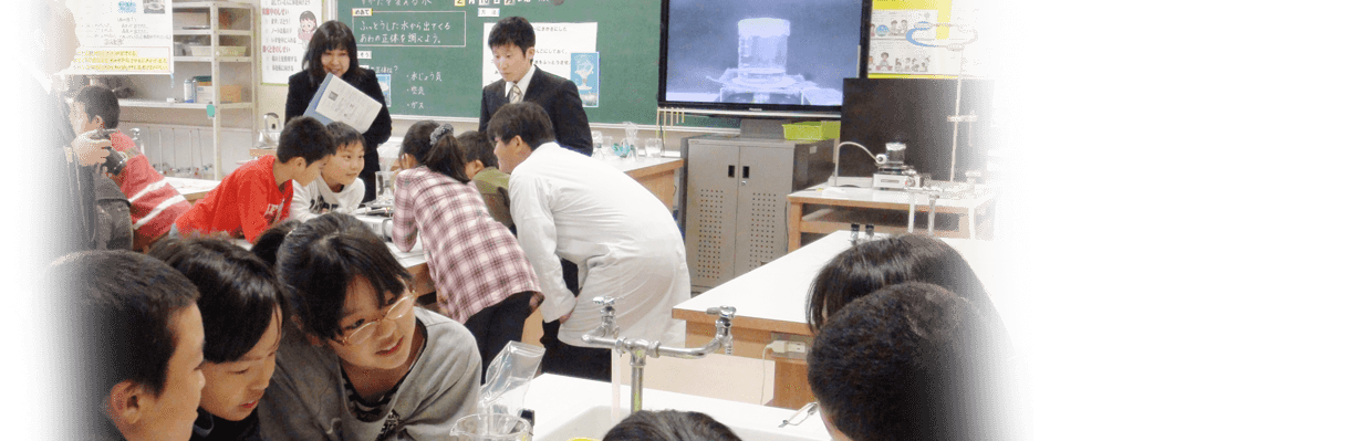 日本教育理科学会(SJST)